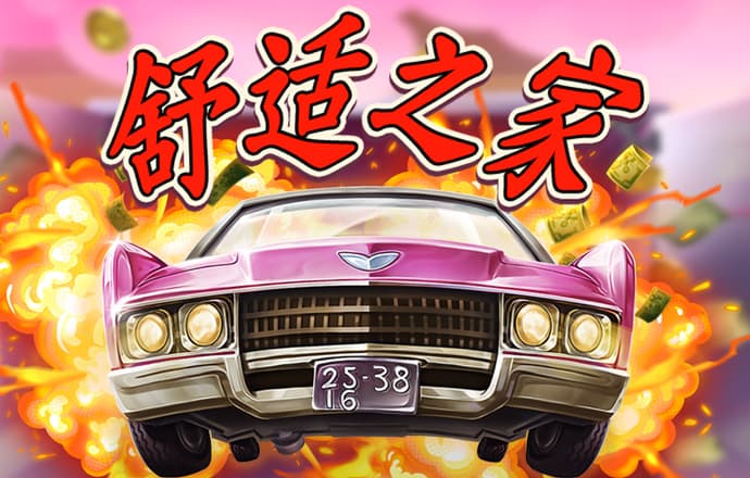 易游体育app官网